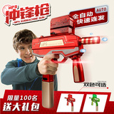 儿童玩具枪仿真mp9冲锋枪机关手枪可发射子弹电动连发水弹枪男孩