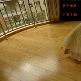 特价竹子地板厂家直销碳化亮光实竹地板耐磨家用室内全竹木地板