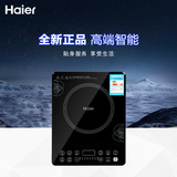 Haier/海尔 C21-H1202电磁炉超薄多功能特价家用火锅电池炉灶包邮