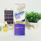 美国Desitin 尿布疹膏113g 紫色加强型 预防红屁屁 护臀膏