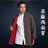 棉麻两面穿春秋唐装男长袖外套 亚麻老粗布中式传统装中国风上衣
