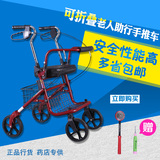 包邮老年购物车老人助行买菜车器 休闲手推车代步车 可当折叠轮椅