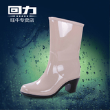 正品回力雨鞋女子高跟雨鞋雨靴套鞋女士时尚透明雨胶鞋韩版雨水鞋