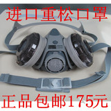 包邮日本重松防尘口罩DR28SU2W船舶打磨电焊煤矿工厂口罩原装进口
