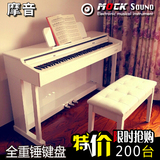 摩音Y1200光亮烤漆88键重锤键盘法国Dream音源电子数码钢琴电钢琴