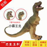 出口儿童仿真恐龙玩具模型套装暴虐霸王龙株罗纪世界思乐公仔动物