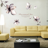 温馨创意玉兰花客厅卧室自粘墙纸贴画电视沙发背景墙壁装饰墙贴纸