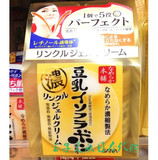 日本代购直邮SANA豆乳高保湿弹力紧致抗皱凝胶五合一滋养面霜100g