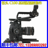 TILTA铁头 CANON C100摄像机套件基础版 上提手 跟焦器 机身包围