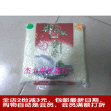 包邮香港进口御品皇A级泰国香米500g香米大米自然清香软滑爽口