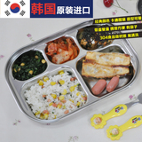 韩国HUTOS进口儿童不锈钢餐盘宝宝餐具便携式婴幼儿5格分格包邮