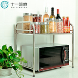 十一维度 不锈钢厨房置物架微波炉架子 烤箱架厨房用品收纳架2层