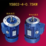 YS8024三相异步电动机0.75KW铝壳电机220v380v立式卧式1500转750w