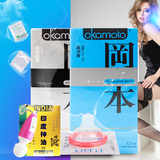 冈本质感超薄丝滑质感组合装情趣避孕套日本进口夫妻激情安全套