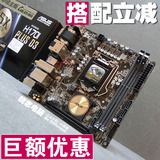 【搭配立减】asus/华硕 H170I-PLUS D3ITX 迷你主板 LGA1151 DDR3