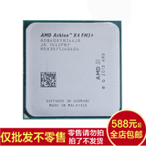 批发AMD 速龙X4 840 FM2+插槽 四核 深包CPU 3.2G 四核处理器
