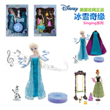 美国Disney正品冰雪奇缘Frozen唱歌娃娃礼盒Elsa爱莎Anna安娜