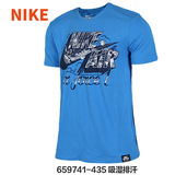 Nike耐克男装短袖 2016夏款运动休闲 透气圆领针织T恤659741-435