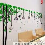 树照片墙水晶亚克力3d立体墙贴客厅电视沙发背景墙装饰画墙画相框