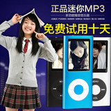 mp3 mp4播放器 有屏学生可爱迷你MP3运动跑步随身听高清录音笔mp5