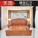 红木家具非洲黄花梨木双人床红木大床中式实木雕花大床广东省雕刻