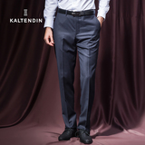 卡尔丹顿KALTENDIN  商务男士正装西裤 黑蓝间色条纹羊毛西裤