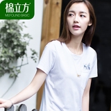 棉立方短袖T恤女2016夏季新款女装韩版绣花修身白打底衫
