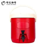 啡忆 奶茶保温桶 大容量商用保温保冷桶 豆浆咖啡果汁凉茶桶饭桶