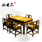 中式古典四川金丝楠木家具金丝楠茶台茶桌茶几七件套红木功夫茶桌