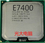 Intel酷睿2双核E7400 CPU 免邮 一年质保 秒E5700 E5800！