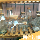 透明玻璃瓶子含木塞 DIY创意许愿瓶漂流瓶彩虹瓶星空瓶 两件包邮