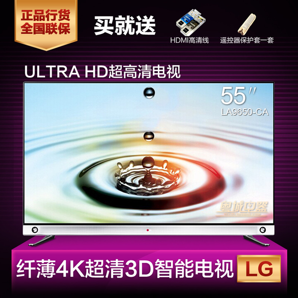 lg电视如何连接wifi_lg电视wifi直连_lg电视连不上wifi