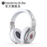 【9期分期免息】Beats Pro 录音师专业版 高端头戴式耳机耳麦