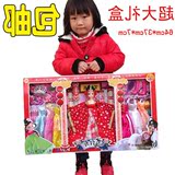 芭比娃娃古装大礼盒衣服套装中国新娘关节体神话儿童玩具特价包邮