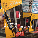韩国代购CLIO珂莱欧Kill brow双头染眉眉笔+染眉膏套盒 持久防水