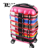 行李带打包带 出国旅行旅游用品必备托运带拉杆箱包箱包捆箱绑带