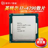【包完美】Intel/英特尔 I7-4790 全新四核散片CPU 正式版 秒4770