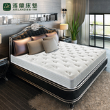 雅兰床垫 air8000 乳胶床垫 席梦思 双人弹簧床垫 两面用