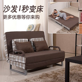 多功能折叠沙发床布艺小户型单双人沙发1米1.5米懒人沙发可拆洗