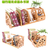 创意楠竹雕花桌面书架置物架简易办公桌上实木可伸缩小书架子