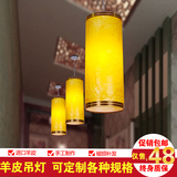 新中式单头圆柱餐厅饭店大堂卧室茶楼酒楼过道走廊仿云石羊皮吊灯