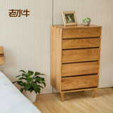 式纯实木斗柜斗橱进口白橡木卧室家具环保抽屉收纳柜子