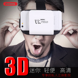 Remax mini VR 虚拟现实3D眼镜智能数码头盔苹果三星手机立体影院