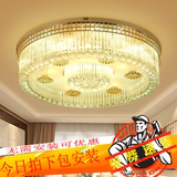 欧硕 欧式豪华LED黄色水晶灯圆形客厅吸顶灯具卧室大气现代简约