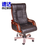 上海办公家具公司老总办公椅大班椅老板椅转椅皮椅经理椅主管椅子