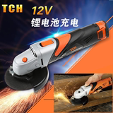 TCH12V充电式锂电角磨机磨光机 金属打磨切割机家用迷你打磨机
