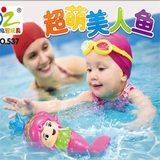 新款 儿童戏水玩具 洗澡小动物美人鱼 沙滩 婴儿宝宝拉线洗澡玩具