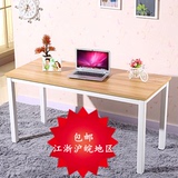 特价简约书桌简易电脑桌台式时尚办公桌双人写字桌会议桌家用定制
