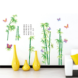 电视背景墙可移除3D立体竹子树叶贴纸贴画包邮富贵竹墙贴卧室客厅