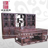 中式仿古实木书桌办公桌榆木老板桌大班台明清古典电脑桌子椅组合